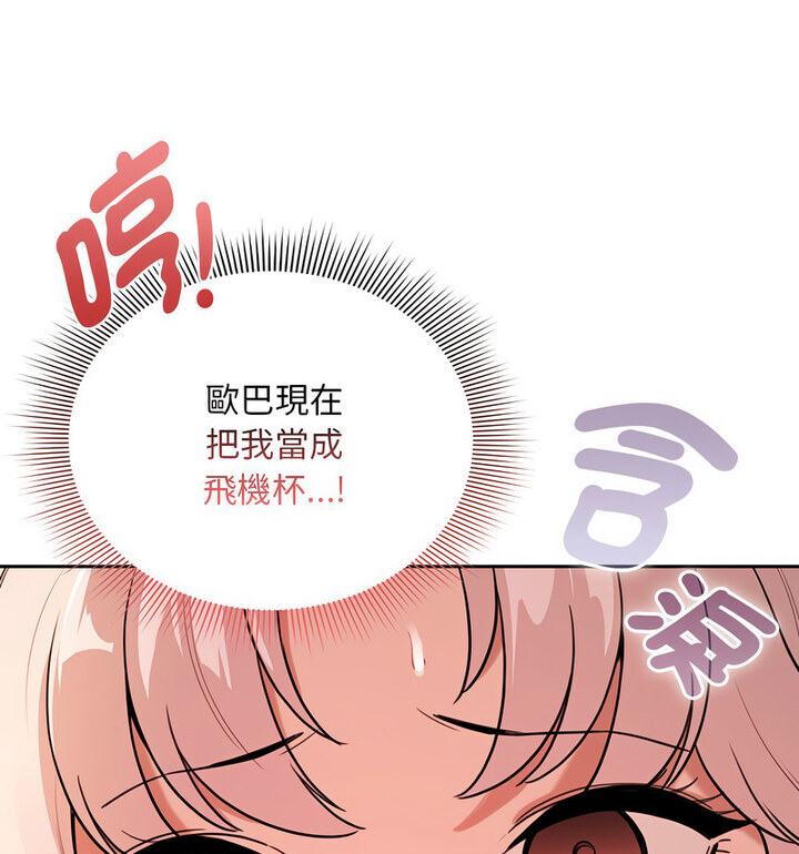 第114话 - 第125.jpg页