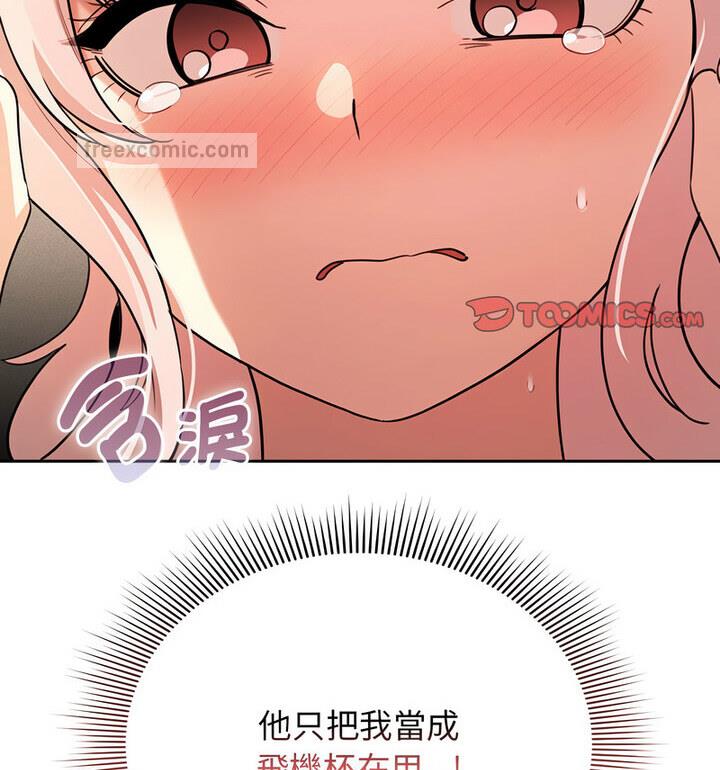 第114话 - 第126.jpg页