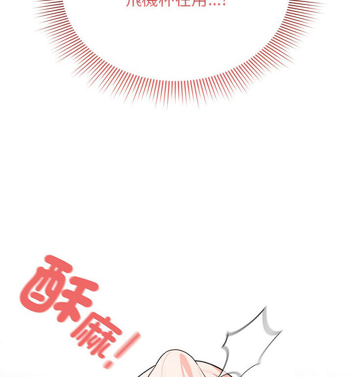 第114话 - 第127.jpg页