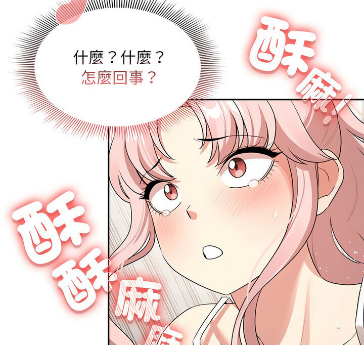 第114话 - 第131.jpg页