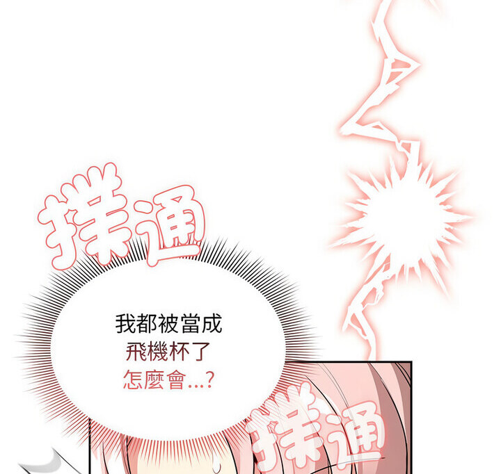第114话 - 第133.jpg页