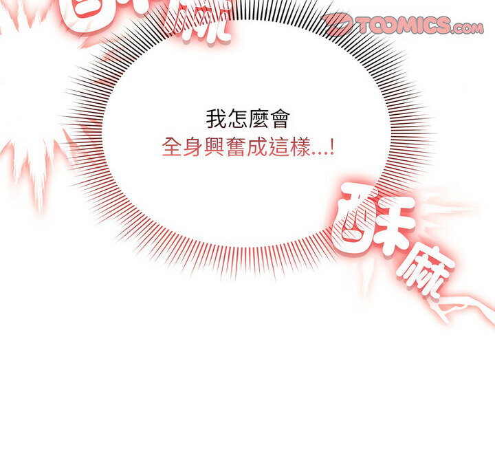 第114话 - 第135.jpg页