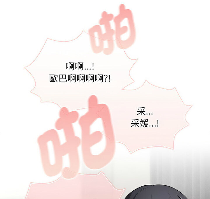 第114话 - 第136.jpg页