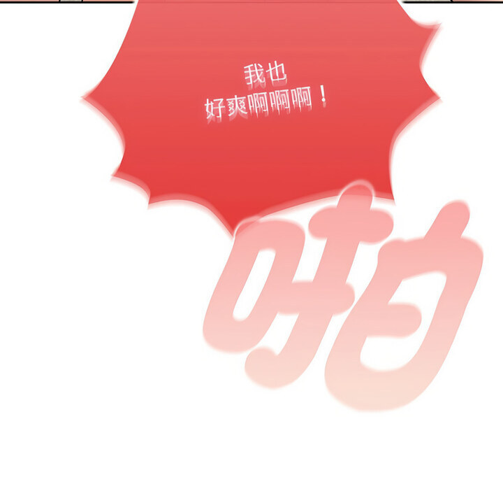第114话 - 第139.jpg页