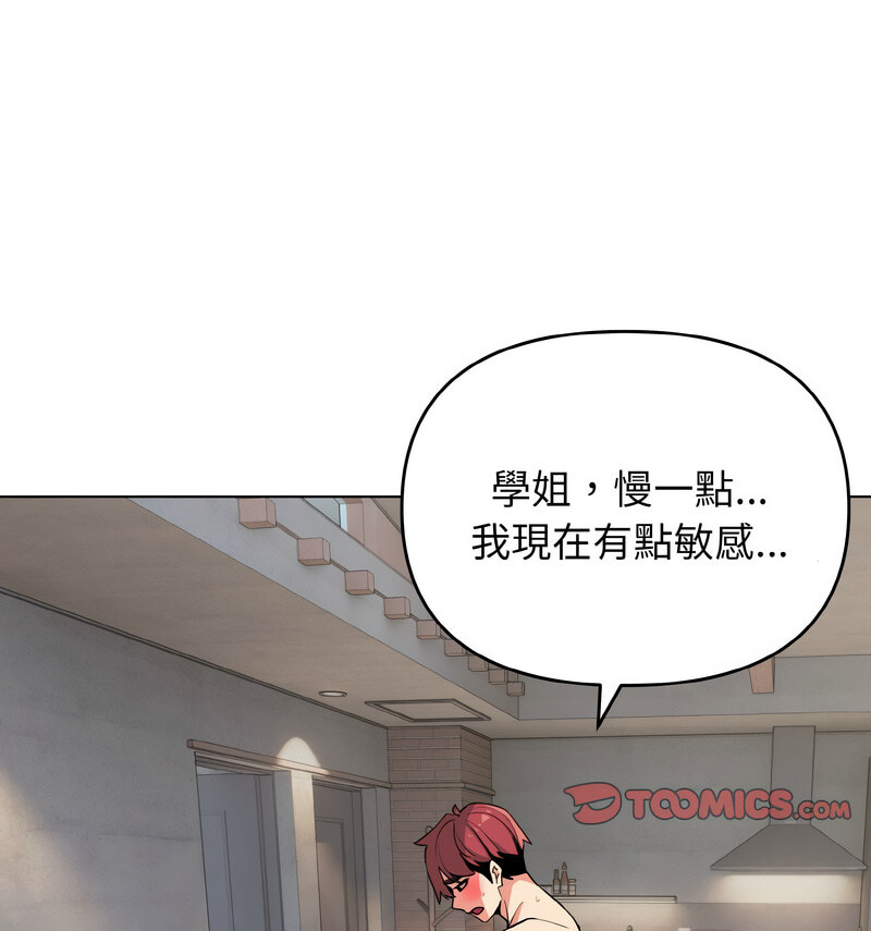 第86话 - 第11.jpg页