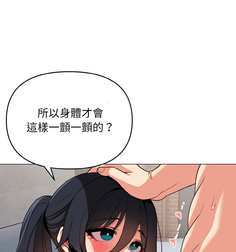 第86话 - 第13.jpg页