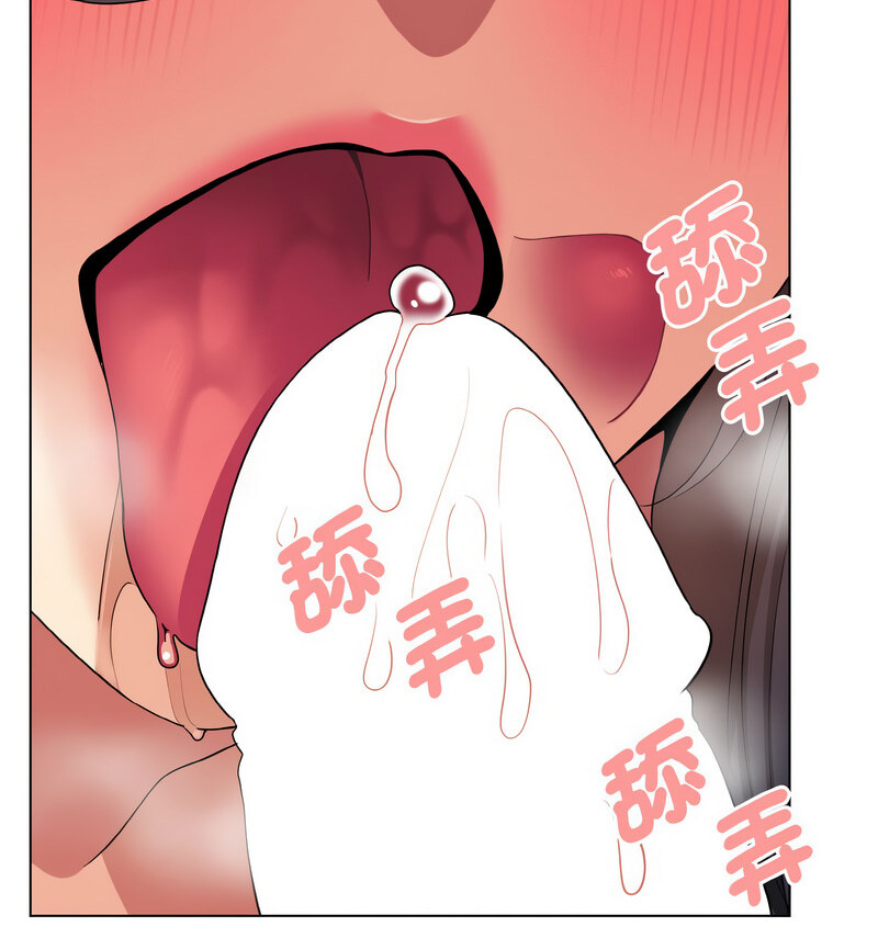 第86话 - 第19.jpg页