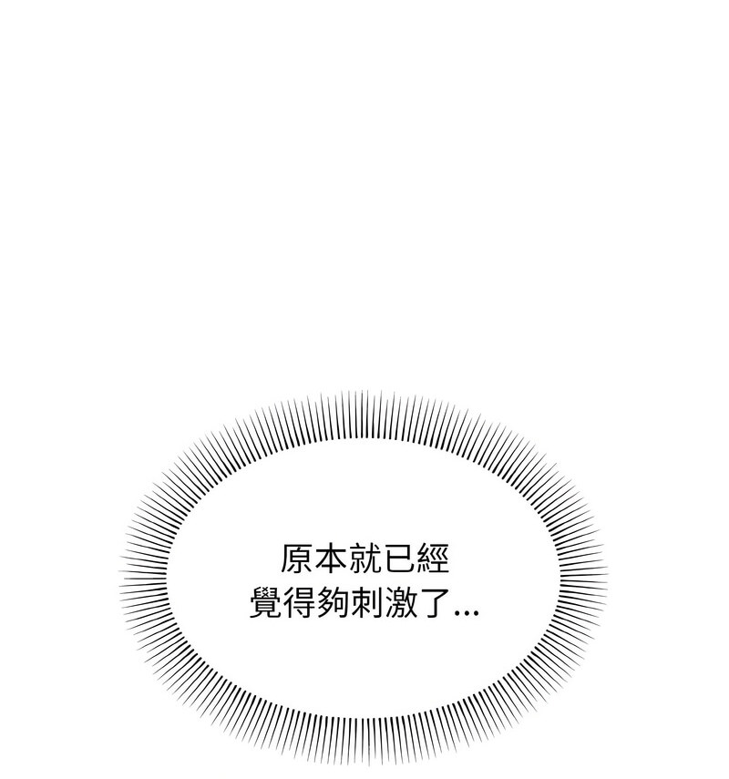 第86话 - 第24.jpg页