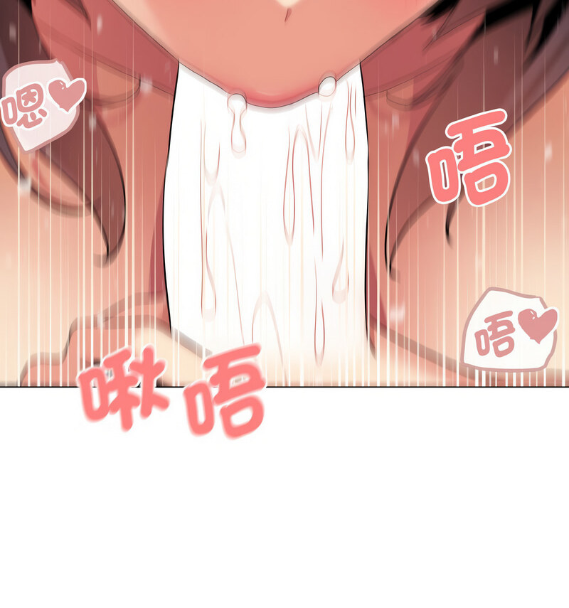 第86话 - 第26.jpg页