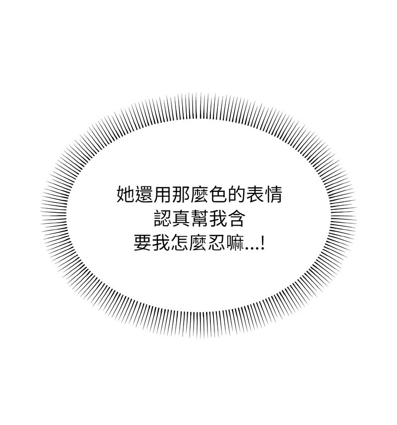 第86话 - 第27.jpg页