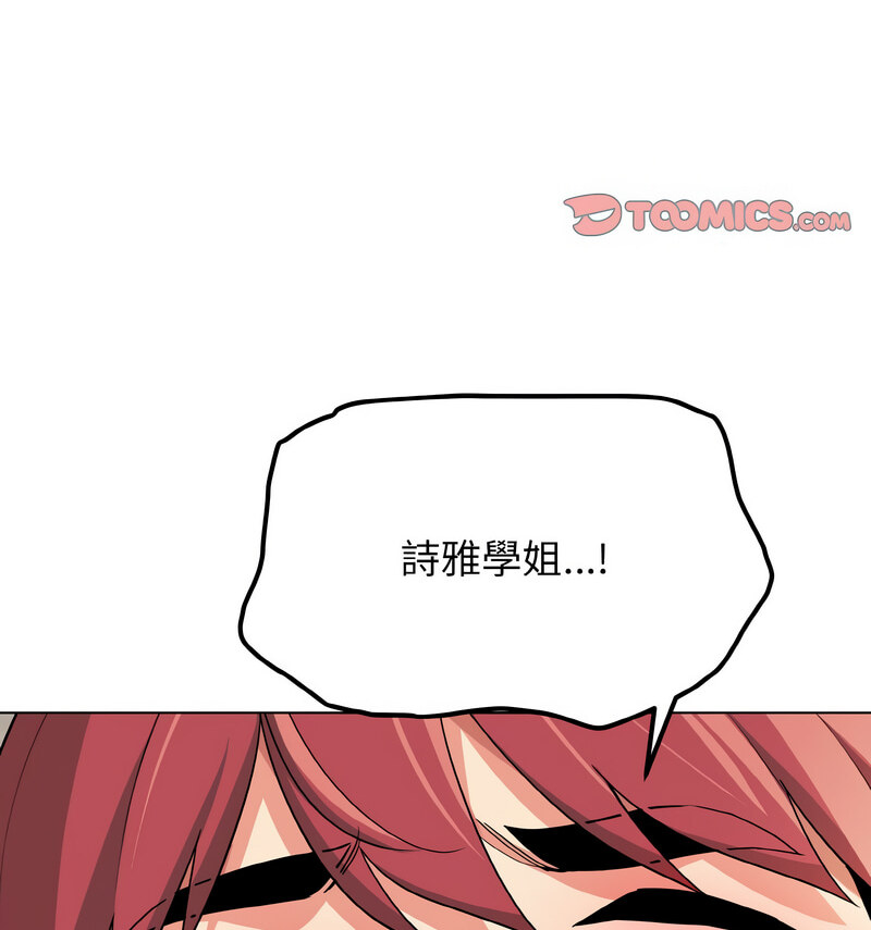 第86话 - 第28.jpg页