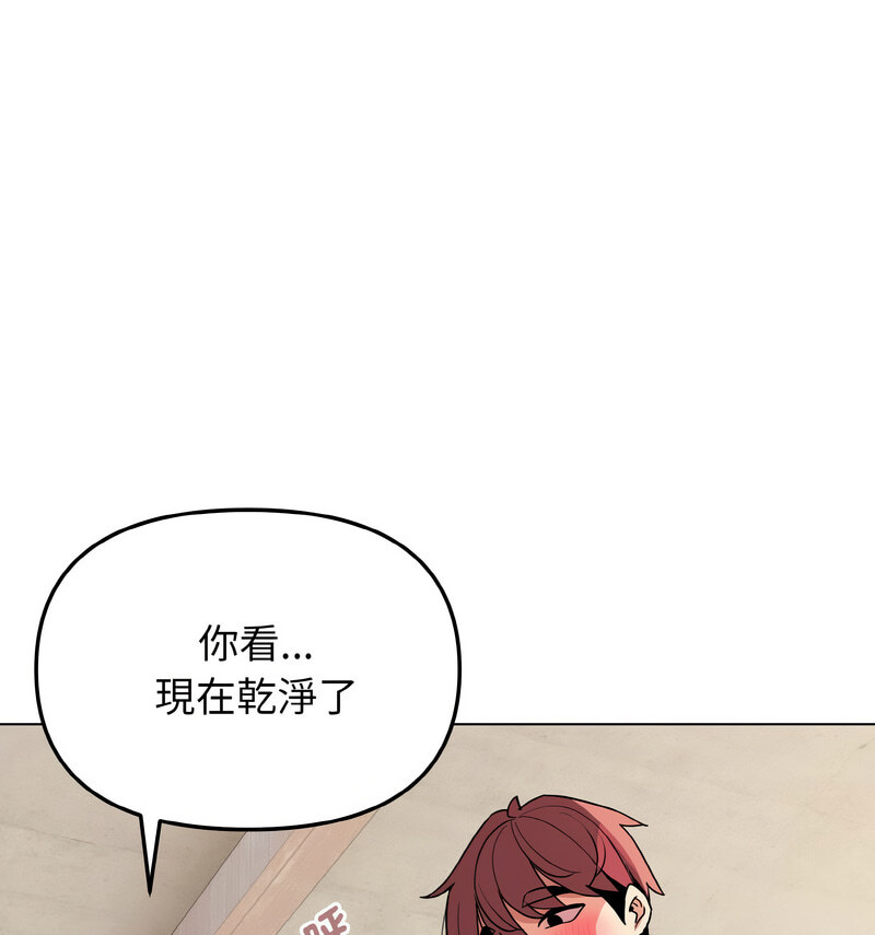 第86话 - 第31.jpg页