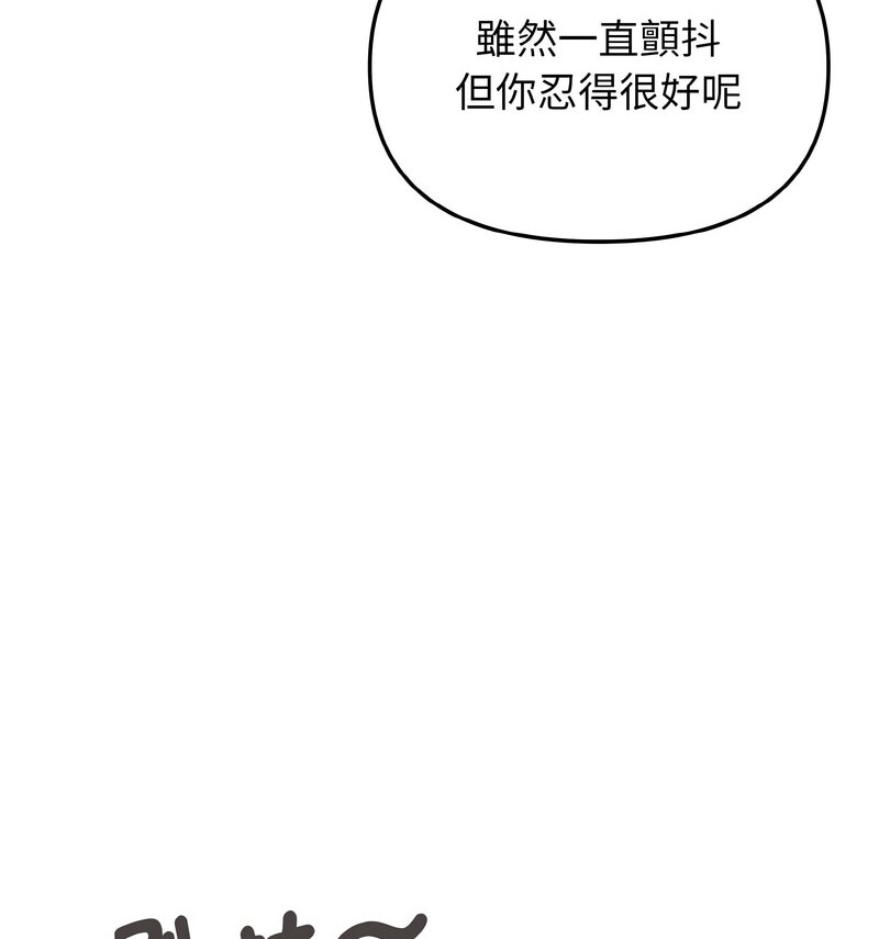 第86话 - 第33.jpg页