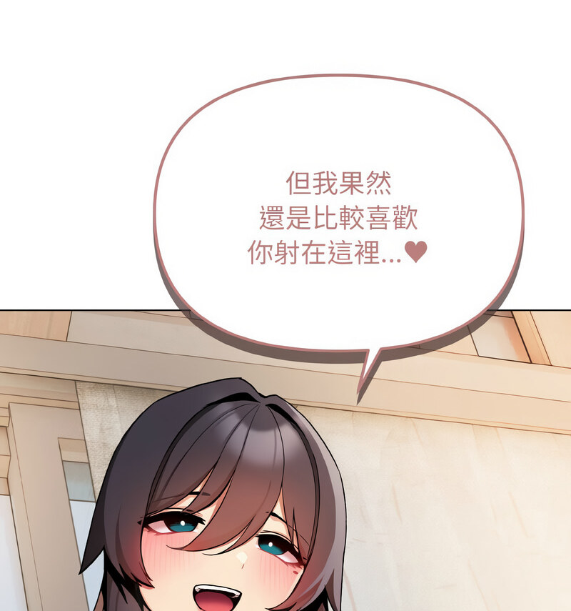 第86话 - 第37.jpg页