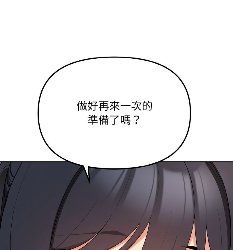 第86话 - 第40.jpg页