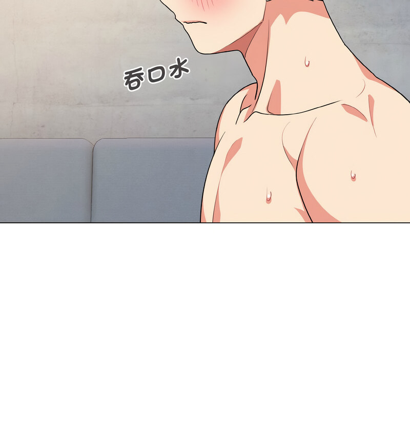 第86话 - 第46.jpg页