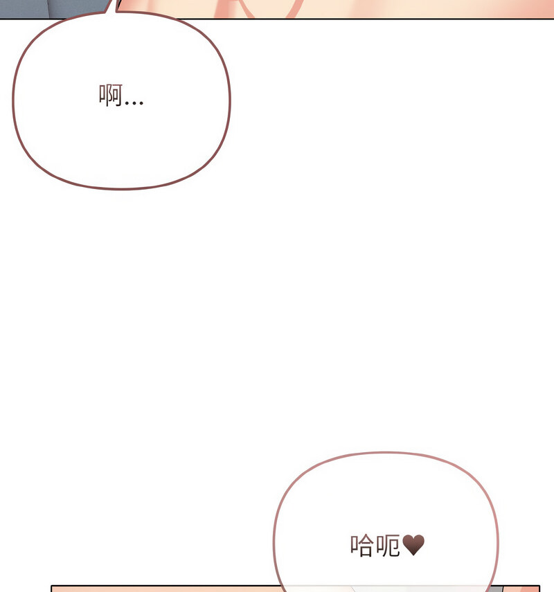 第86话 - 第48.jpg页