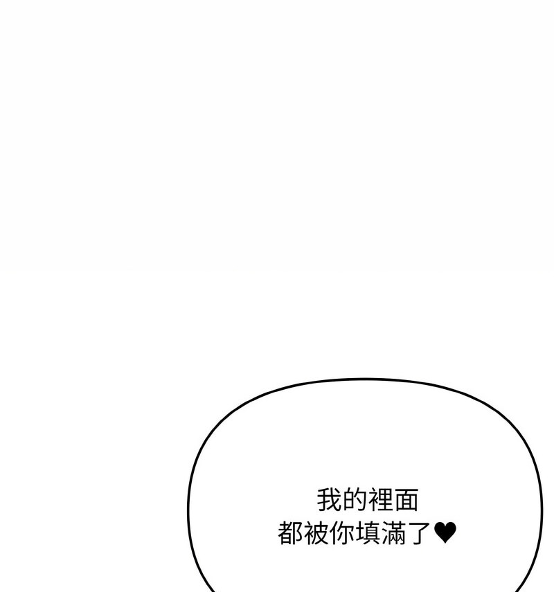 第86话 - 第56.jpg页
