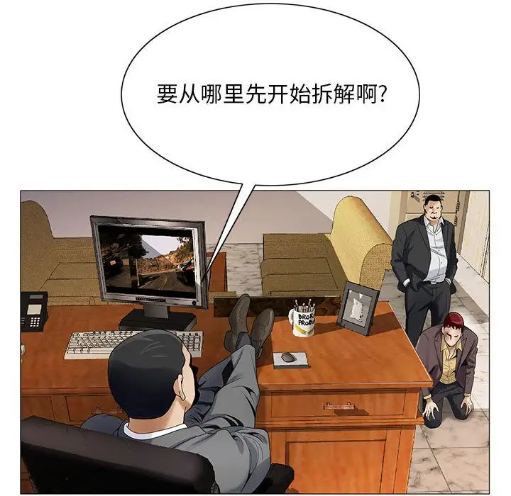 第32章 - 第102.jpg页