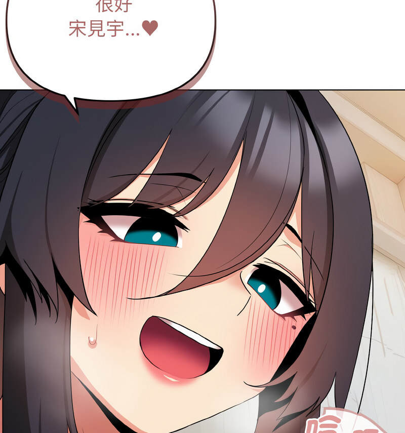 第86话 - 第79.jpg页