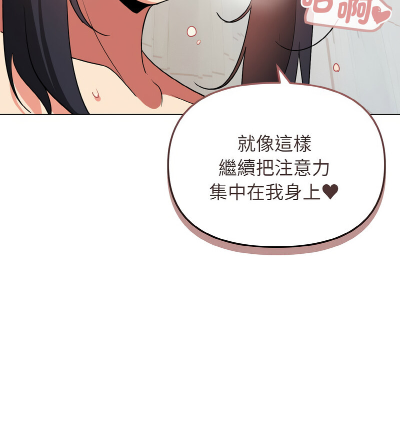 第86话 - 第80.jpg页