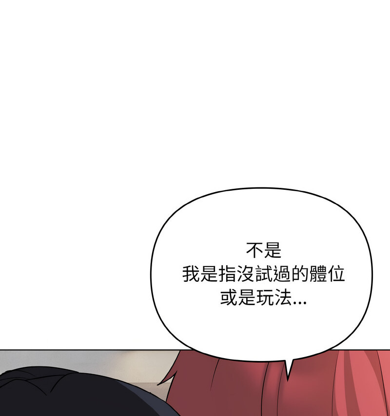 第86话 - 第88.jpg页