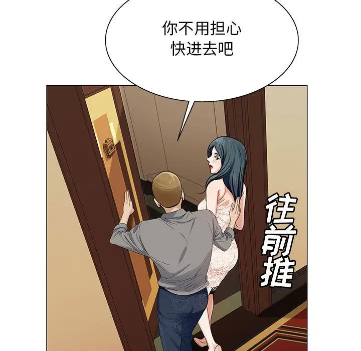 第38章 - 第17.jpg页