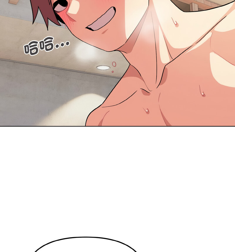 第86话 - 第100.jpg页