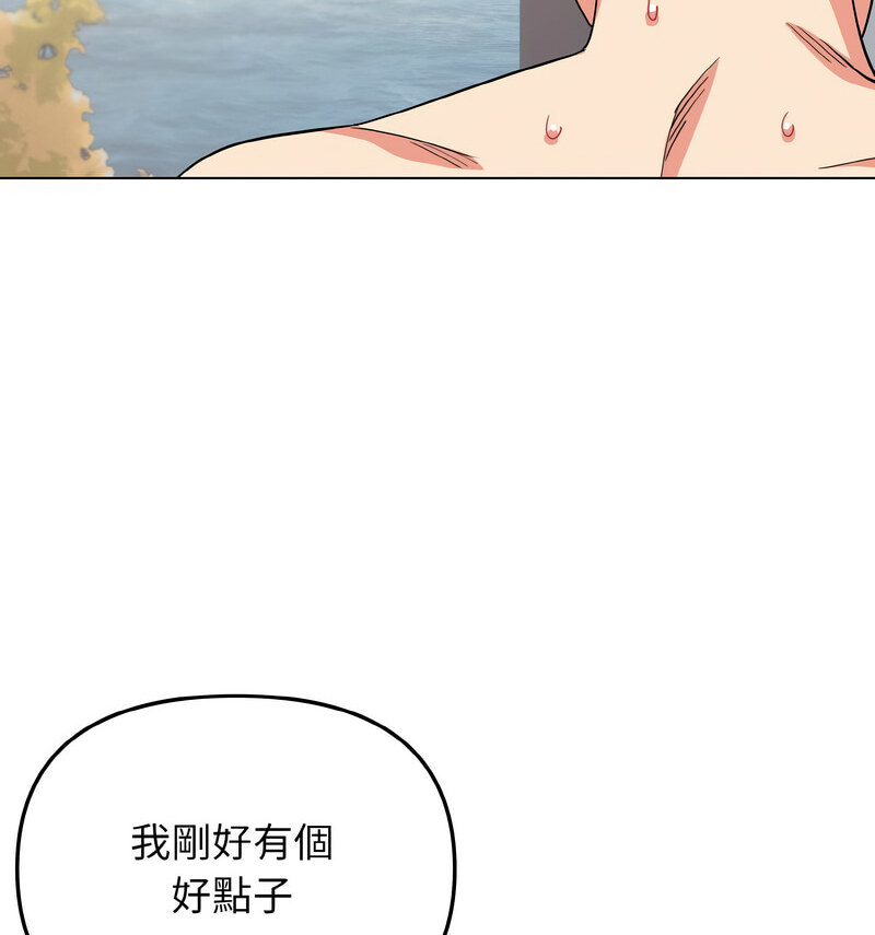 第86话 - 第104.jpg页