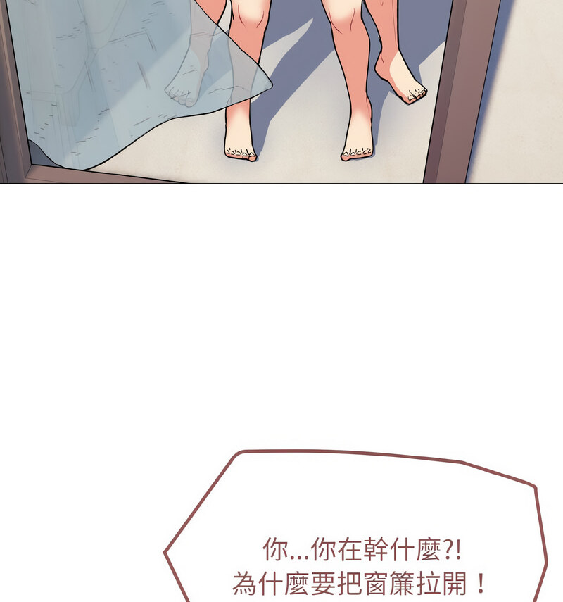 第86话 - 第106.jpg页