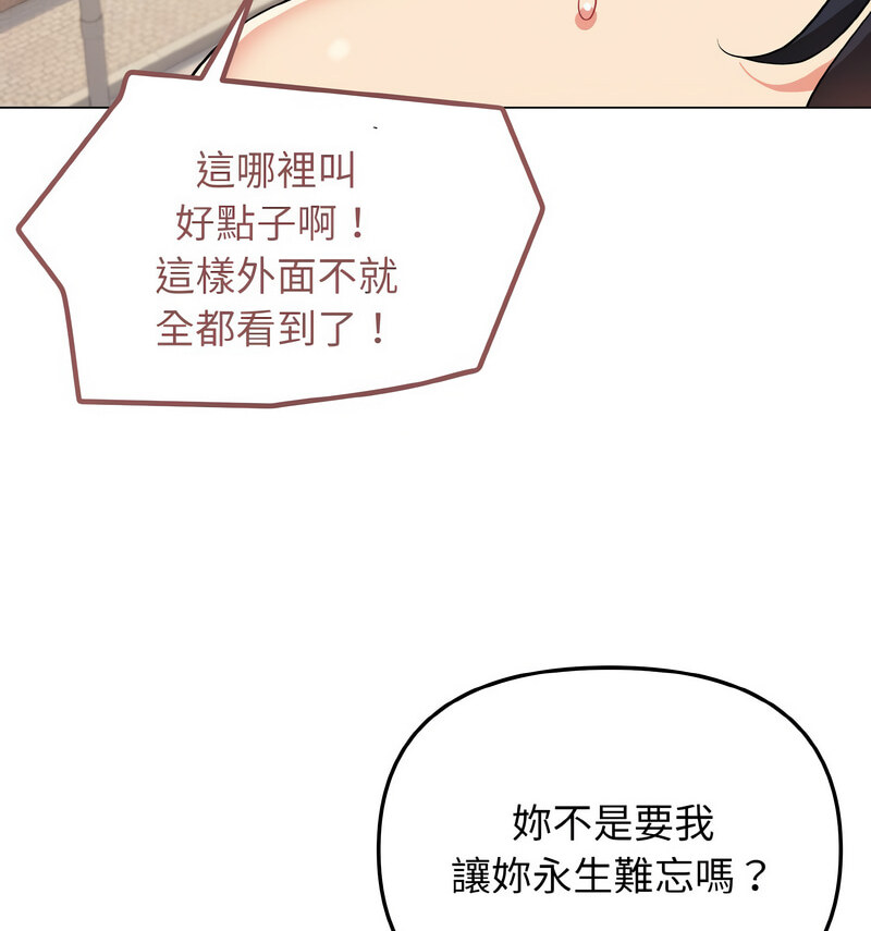 第86话 - 第108.jpg页