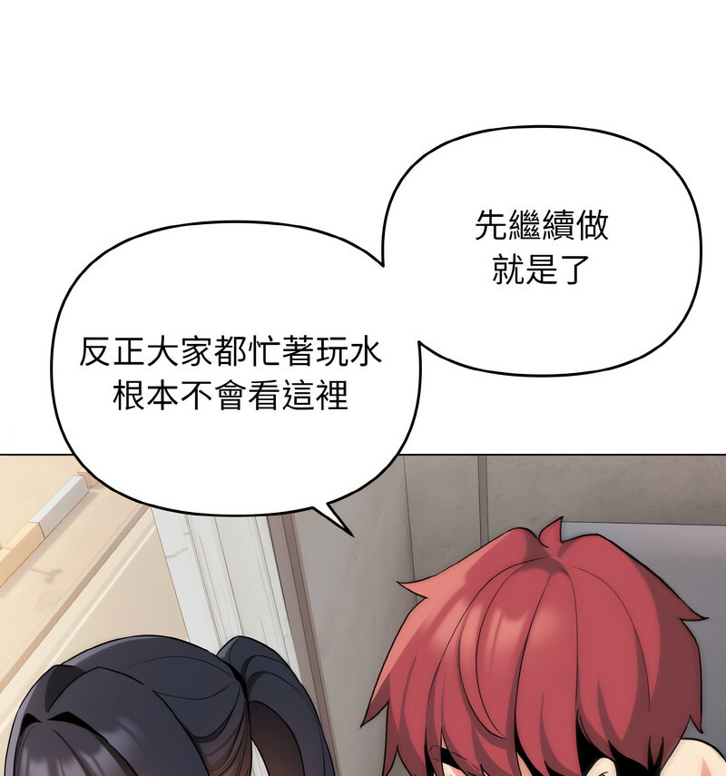 第86话 - 第111.jpg页