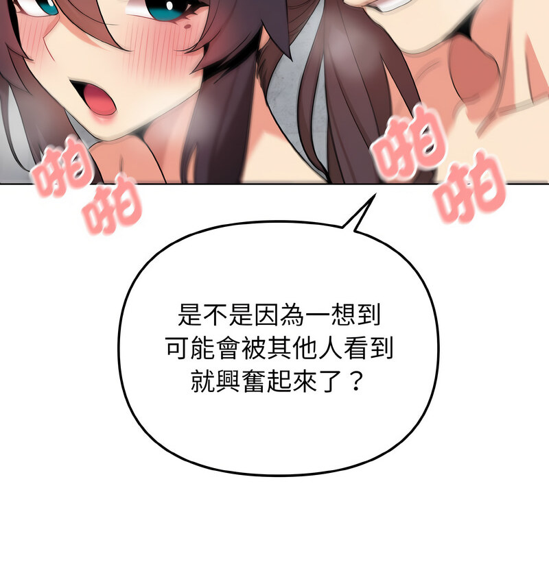 第86话 - 第117.jpg页