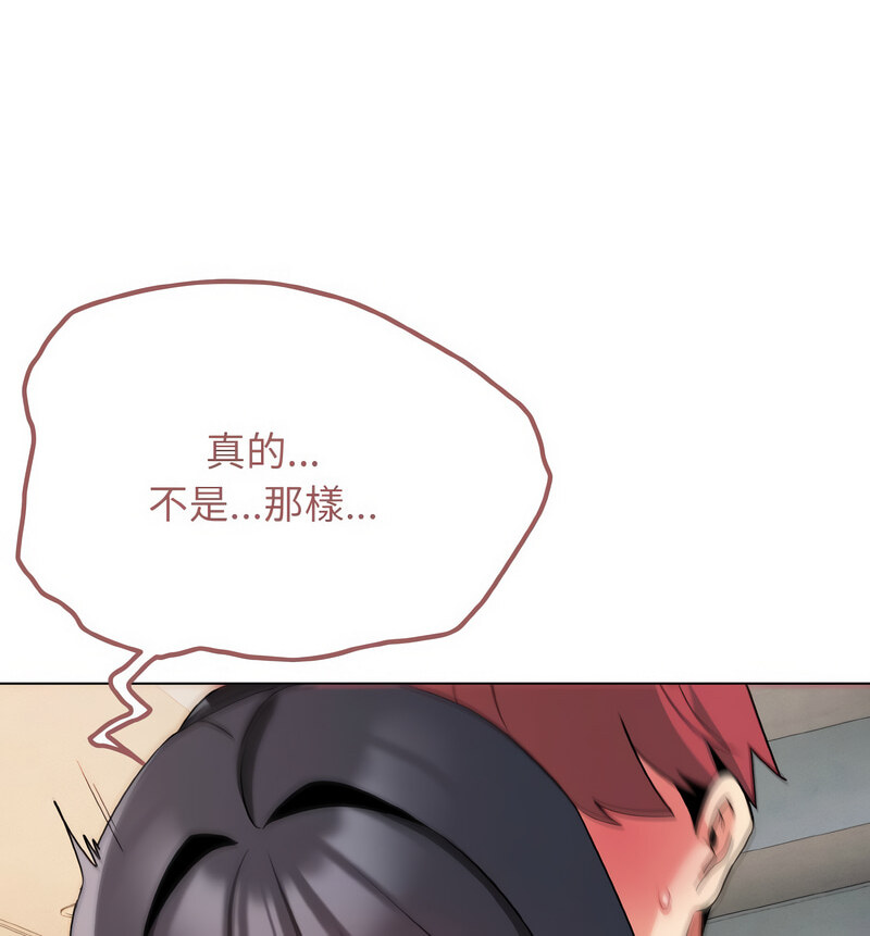 第86话 - 第120.jpg页