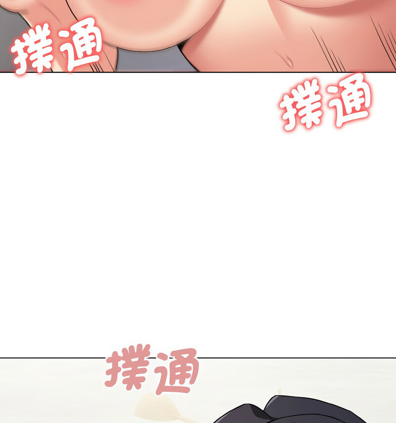 第86话 - 第122.jpg页