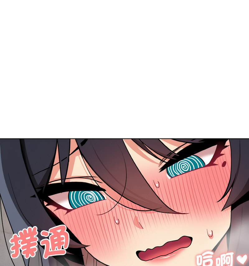 第86话 - 第124.jpg页