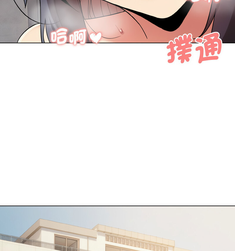 第86话 - 第125.jpg页