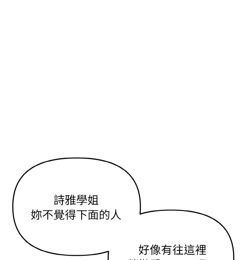第86话 - 第127.jpg页