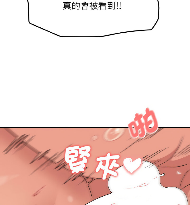 第86话 - 第130.jpg页