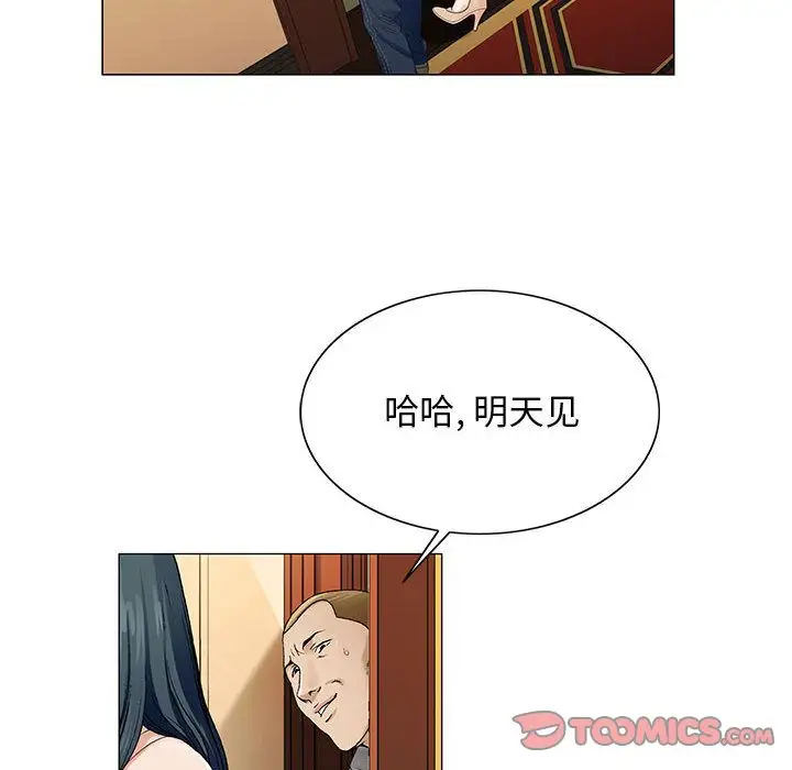 第38章 - 第18.jpg页