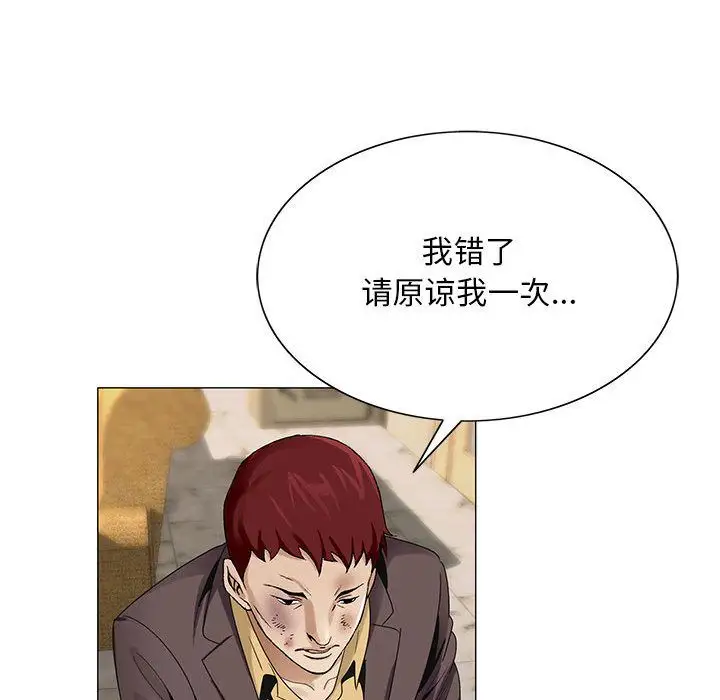 第32章 - 第103.jpg页