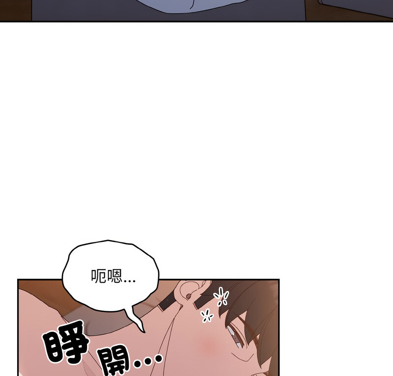第23话 - 第5.jpg页