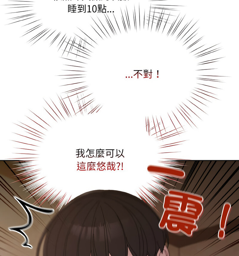 第23话 - 第13.jpg页