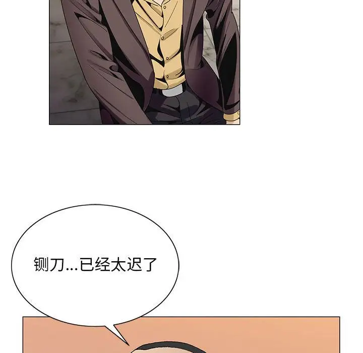 第32章 - 第104.jpg页