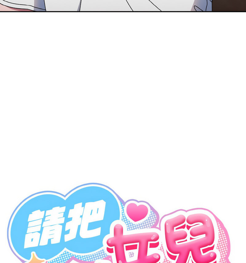 第23话 - 第23.jpg页
