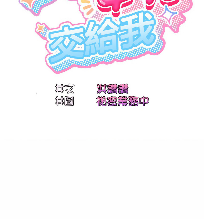 第23话 - 第24.jpg页