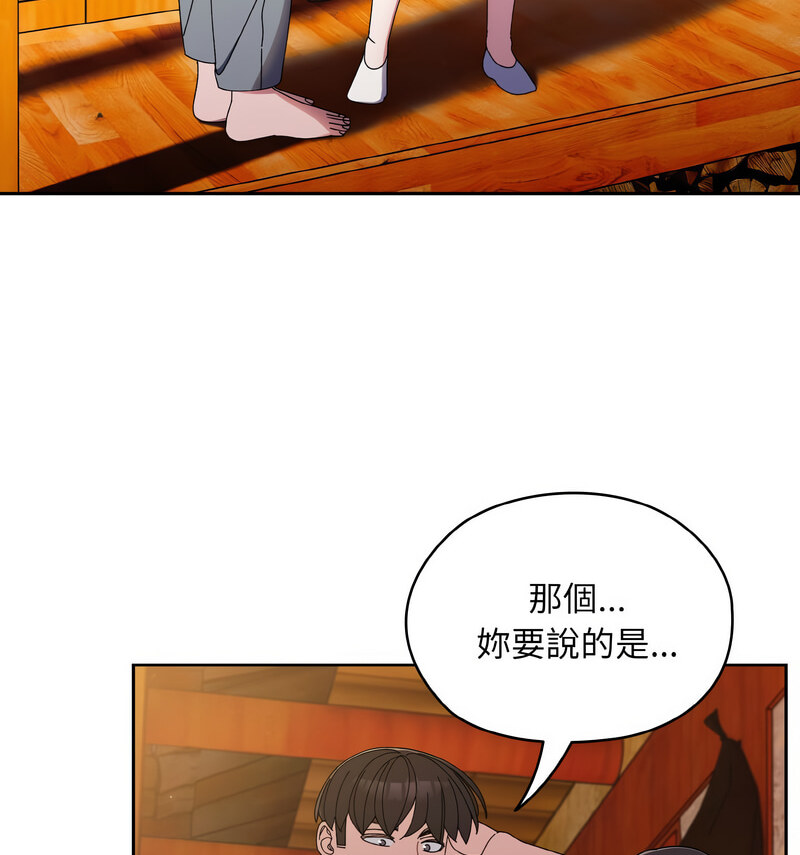 第23话 - 第27.jpg页
