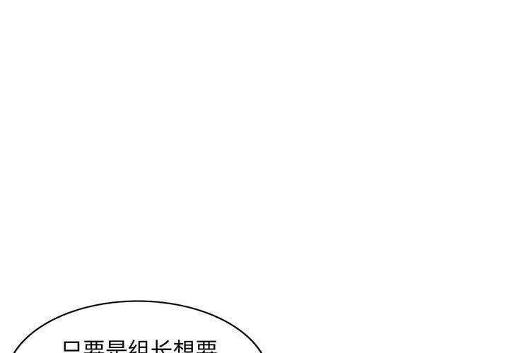 第15话 - 第1.jpg页