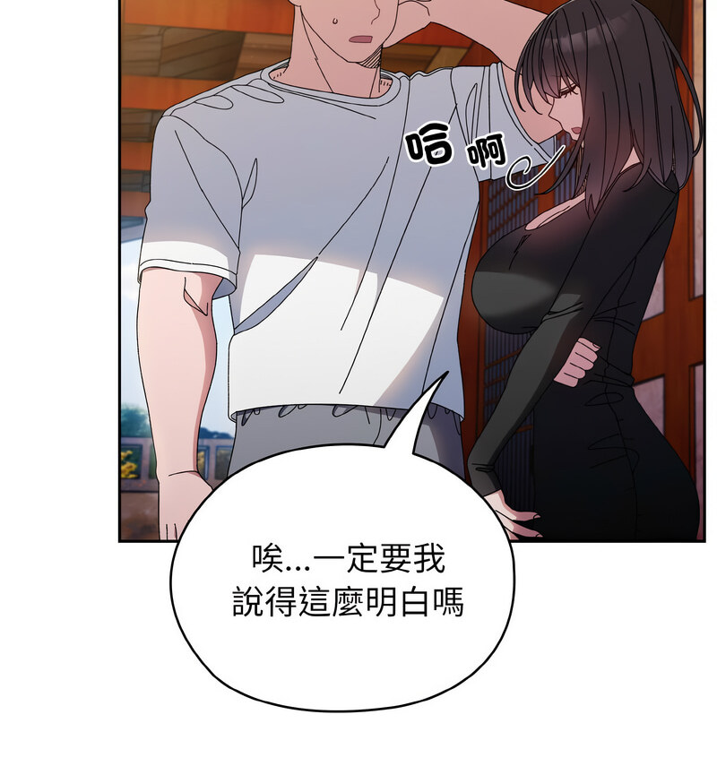 第23话 - 第28.jpg页
