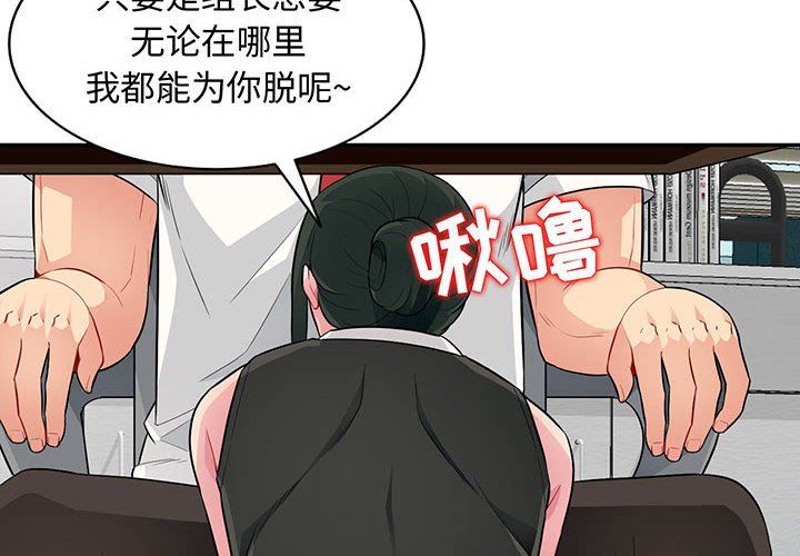 第15话 - 第2.jpg页